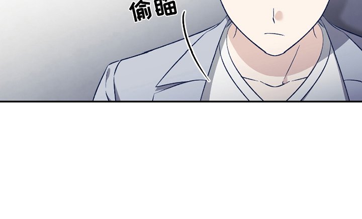第4章：被排斥