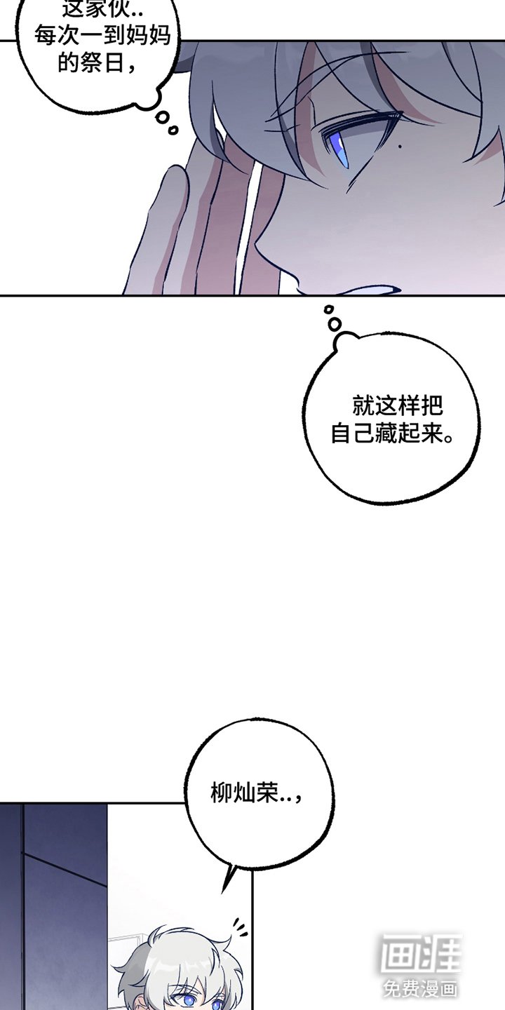 第5章：长大