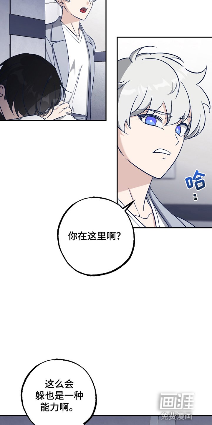 第5章：长大
