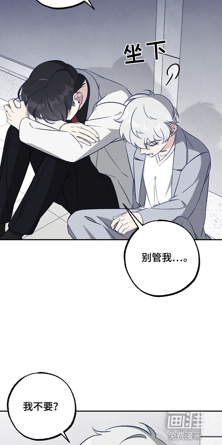 第5章：长大