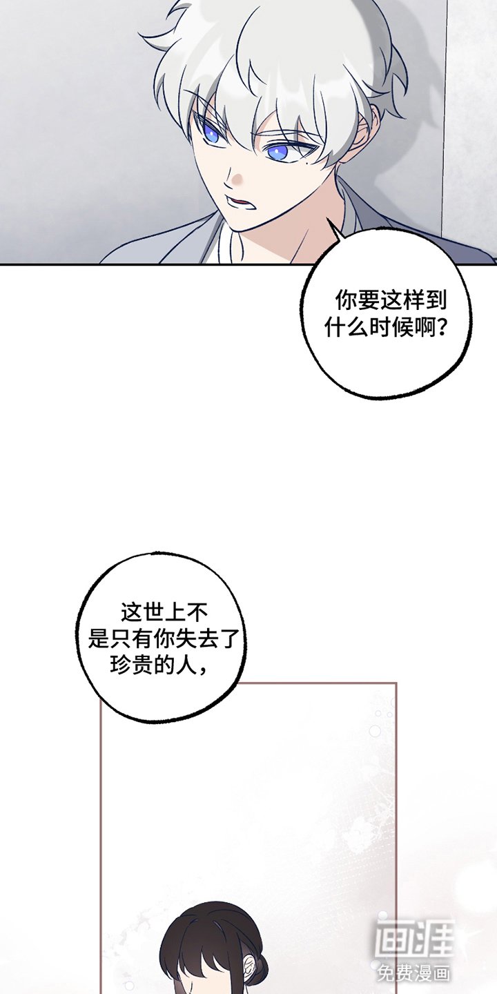 第5章：长大