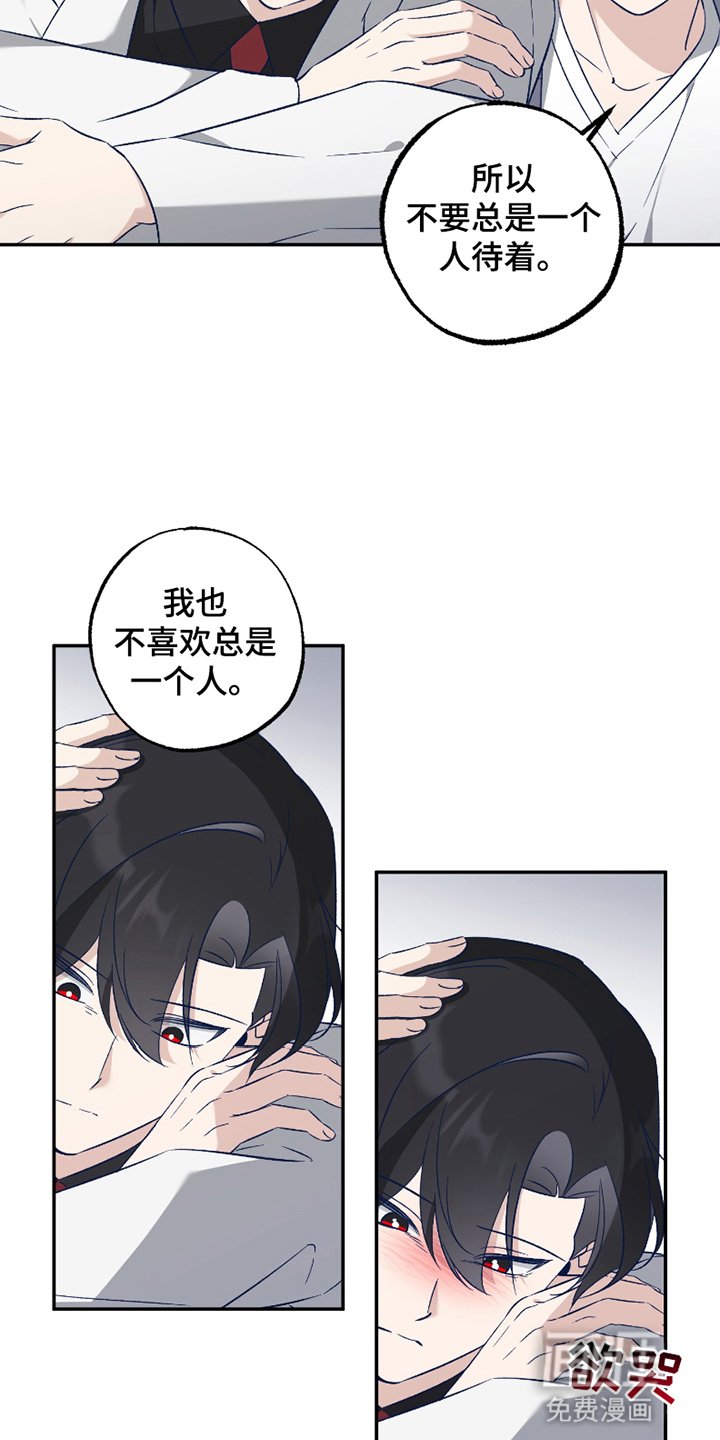 第5章：长大