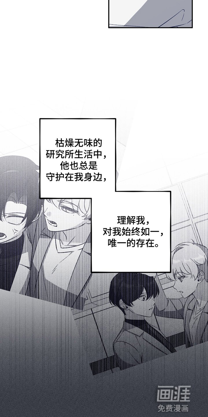 第5章：长大