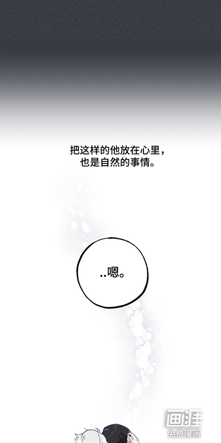 第5章：长大