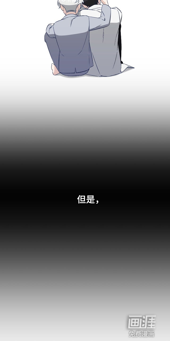 第5章：长大