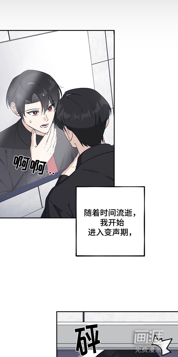 第5章：长大