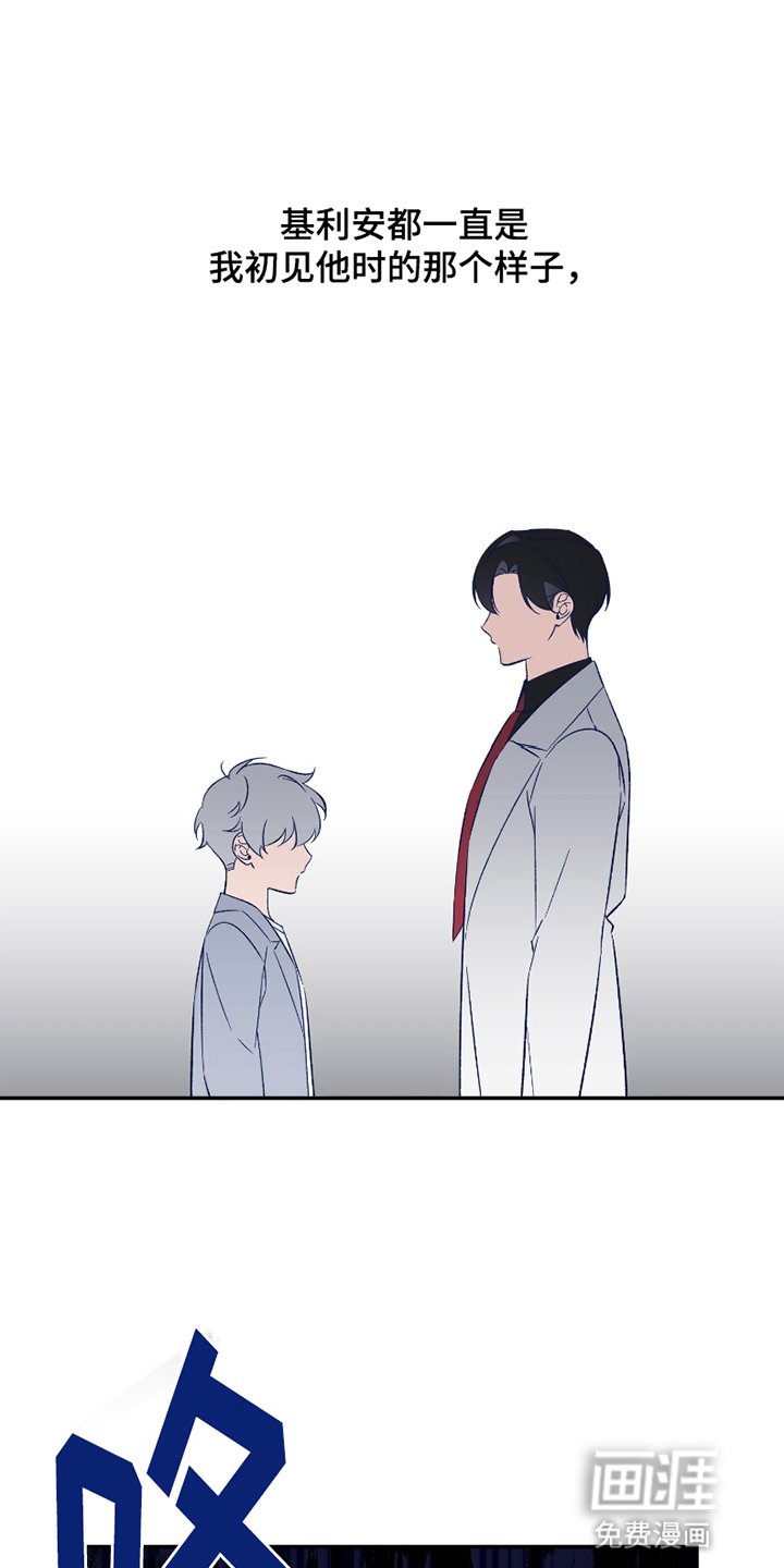 第5章：长大