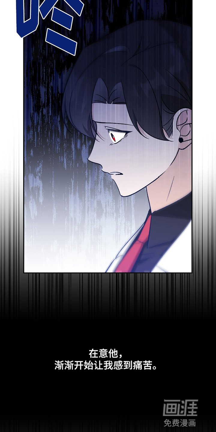第5章：长大