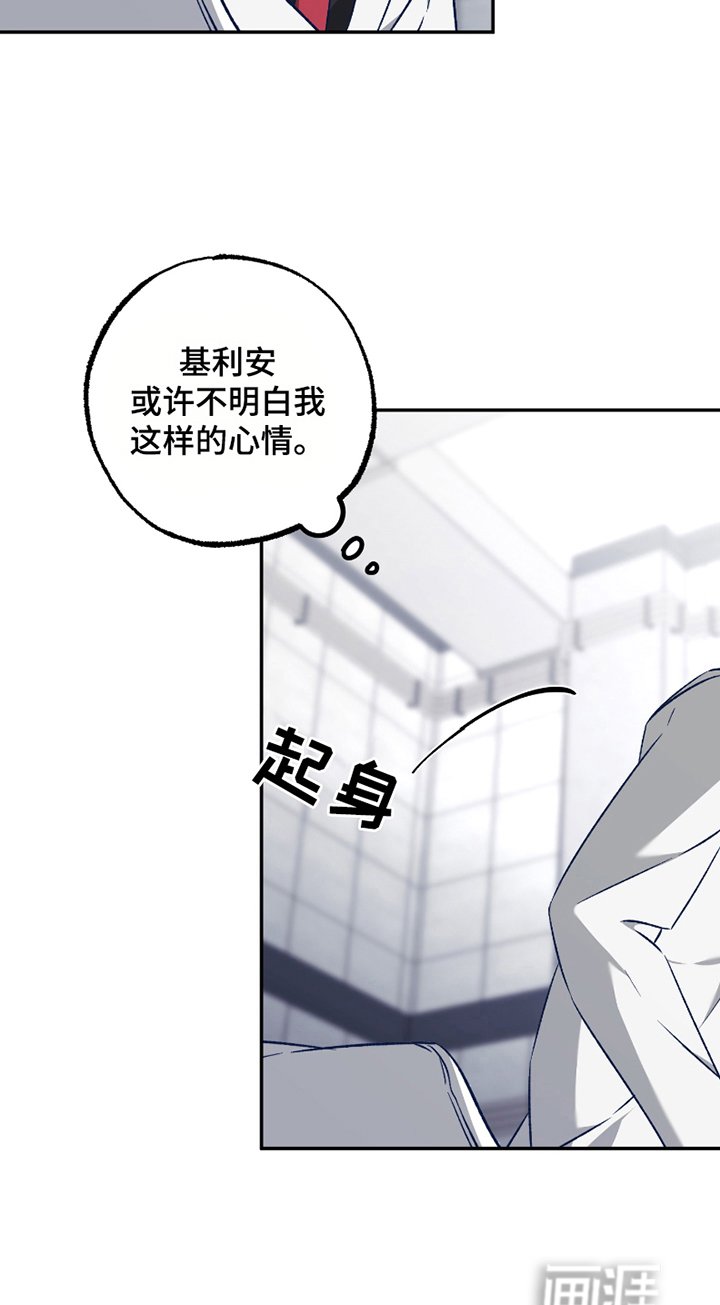 第5章：长大