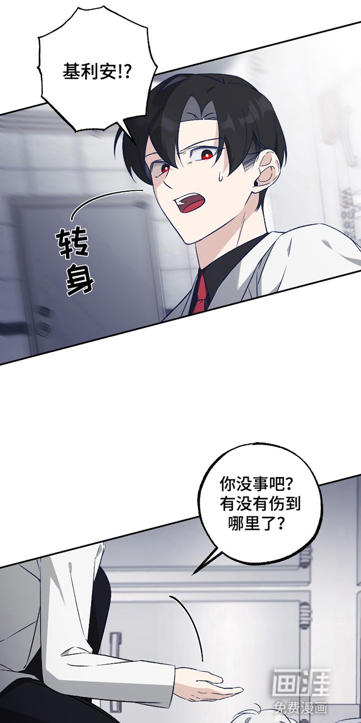 第5章：长大