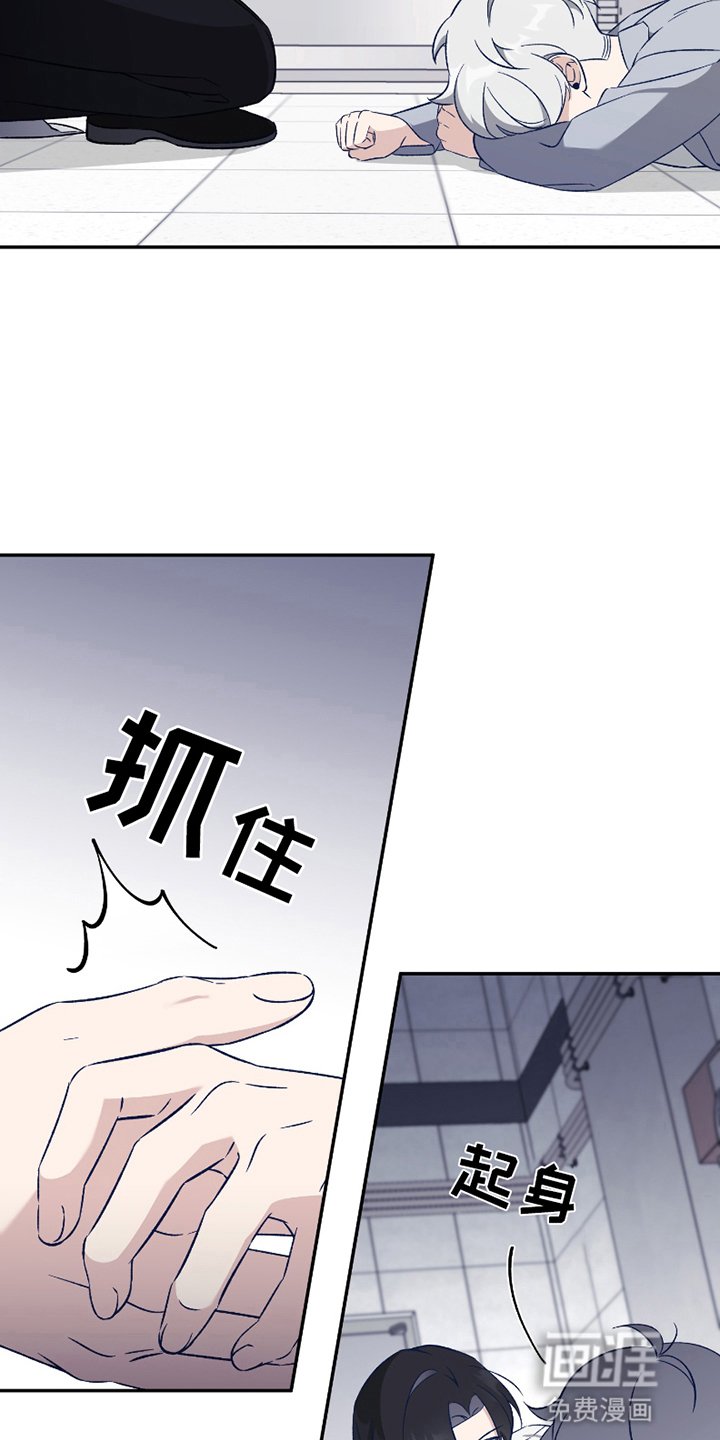 第5章：长大