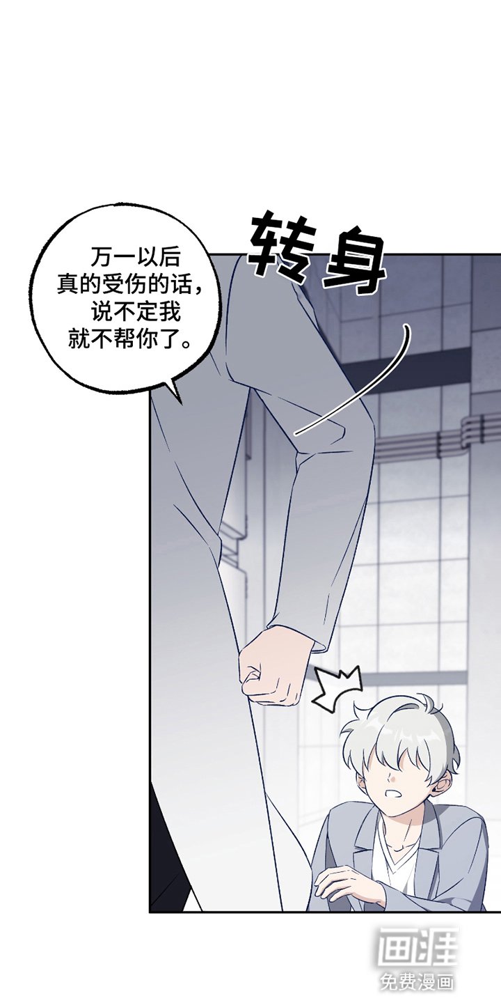 第5章：长大