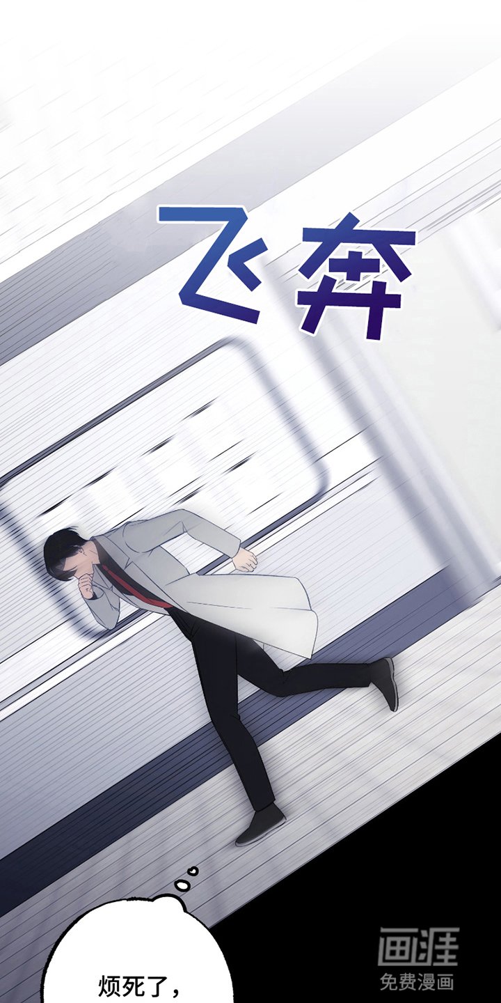 第6章：消失