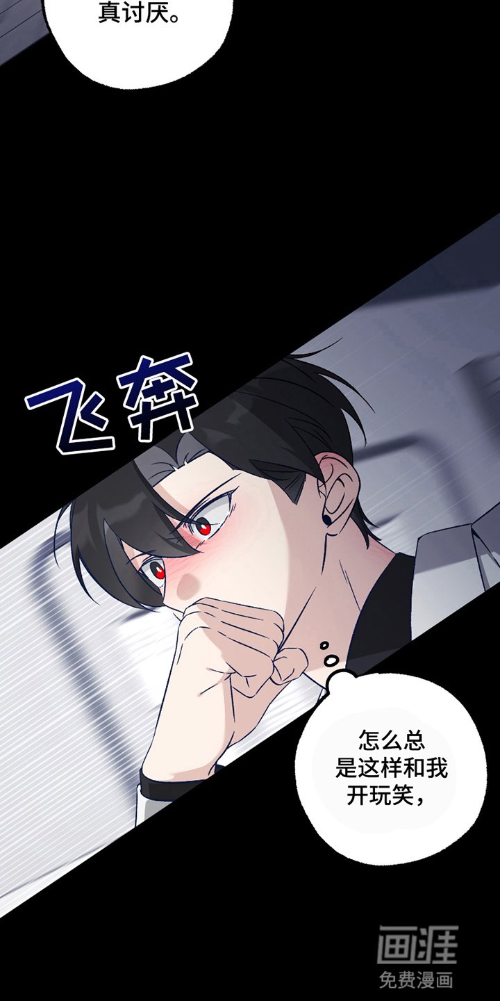 第6章：消失