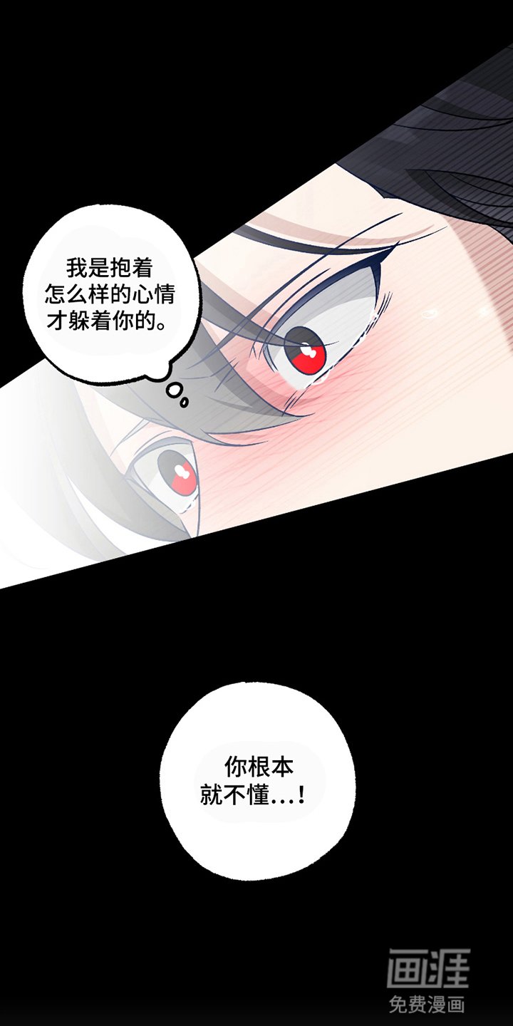 第6章：消失