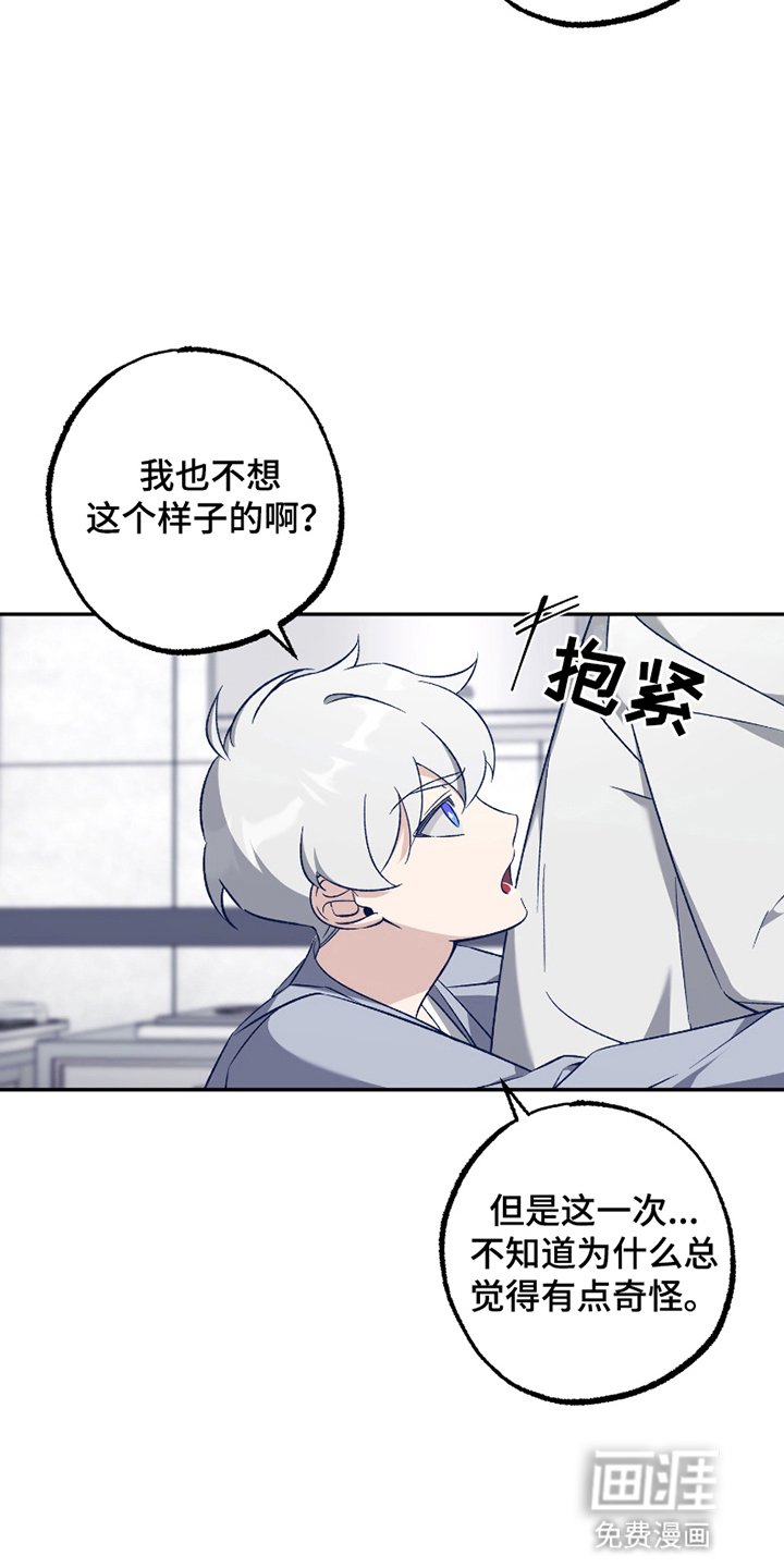 第6章：消失