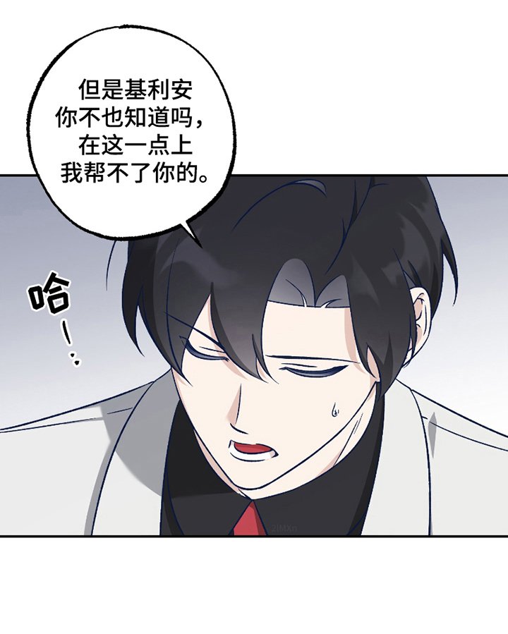 第6章：消失