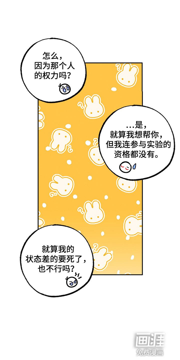 第6章：消失
