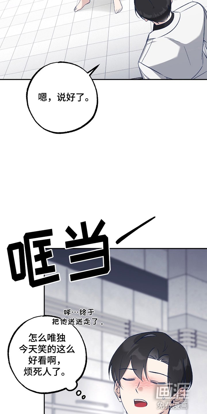 第6章：消失