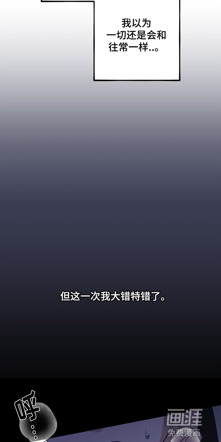 第6章：消失