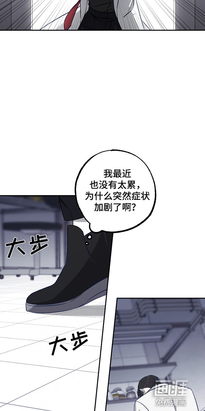第6章：消失