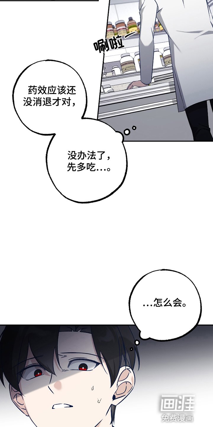第6章：消失
