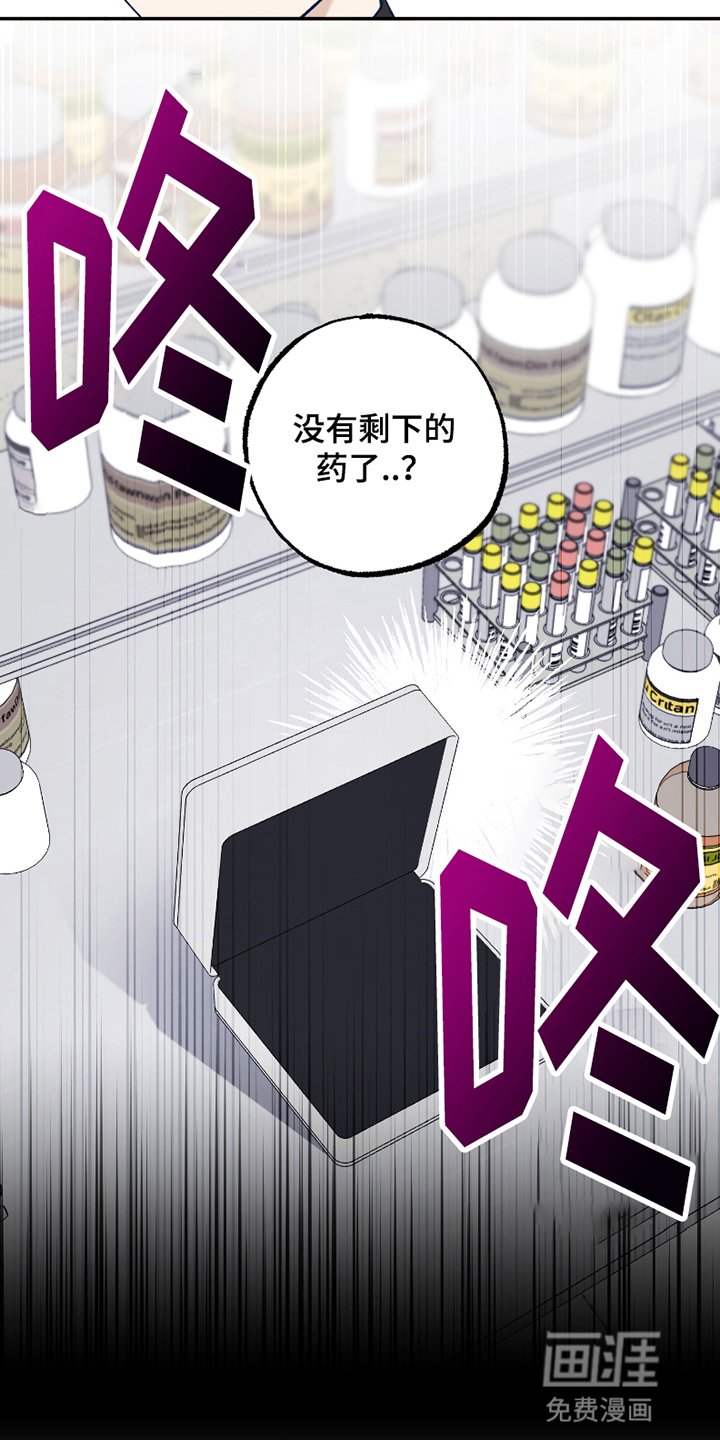第6章：消失