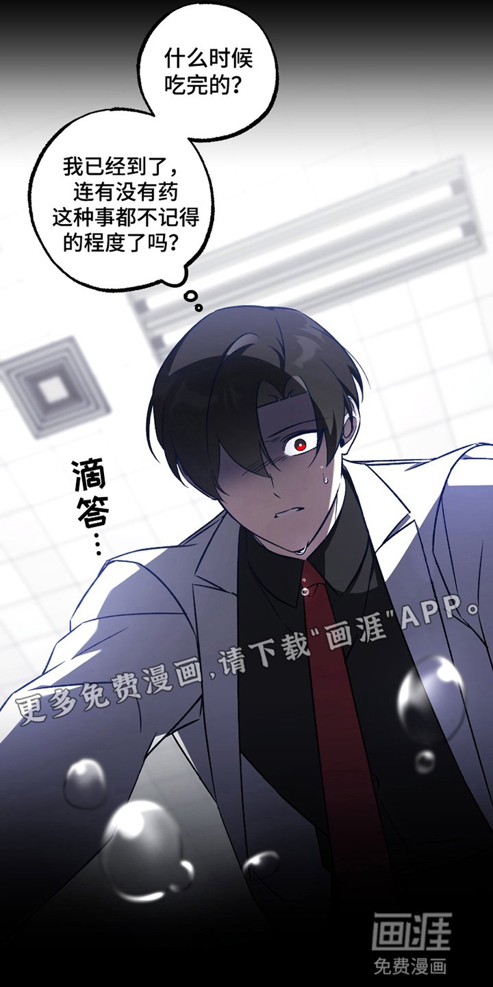 第6章：消失