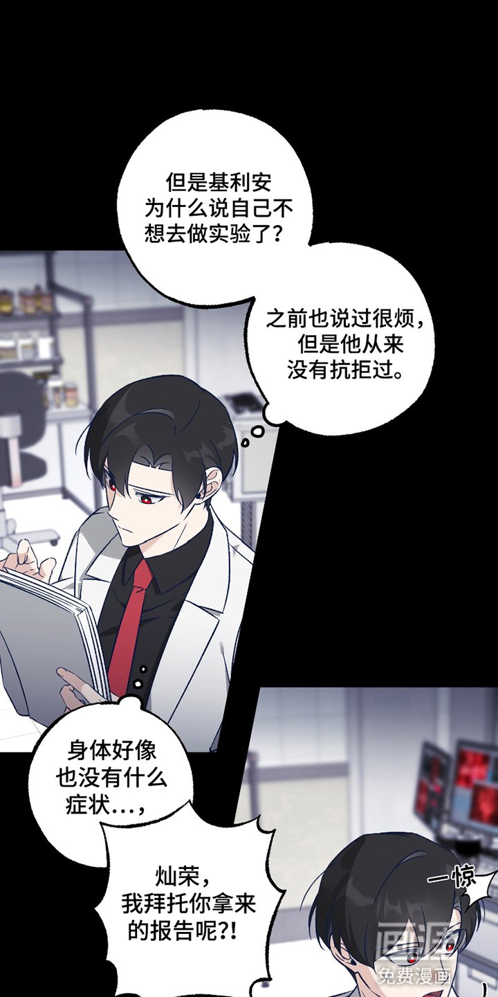 第6章：消失
