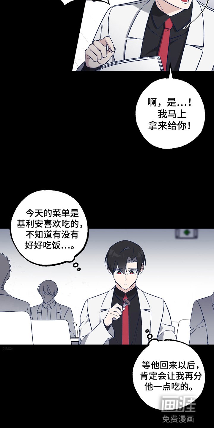 第6章：消失