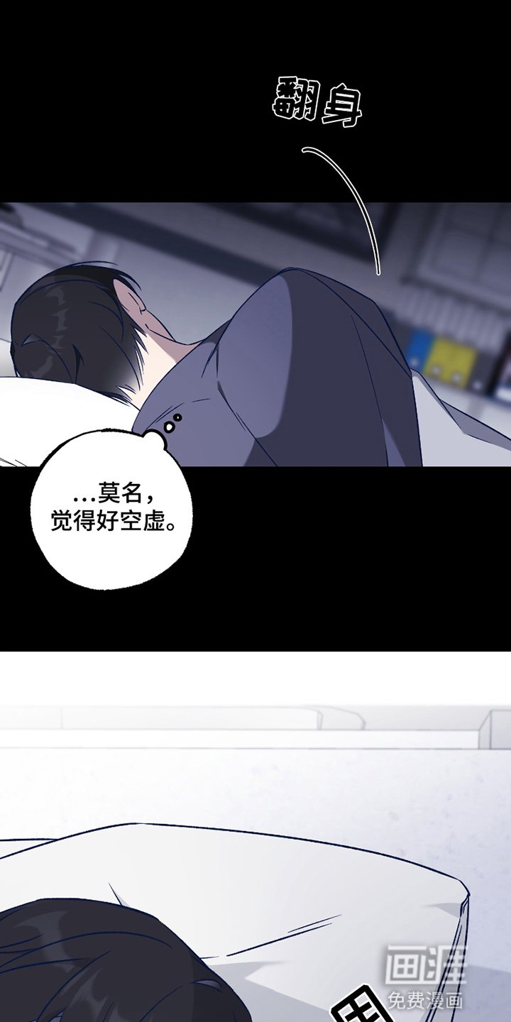 第6章：消失