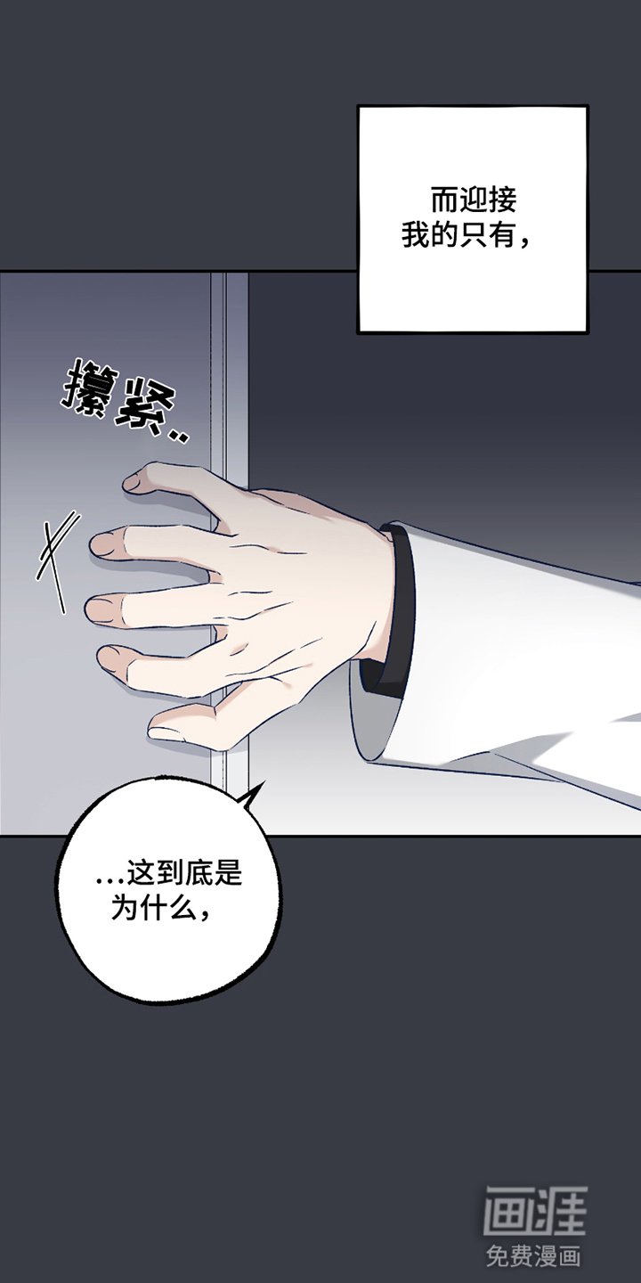 第6章：消失