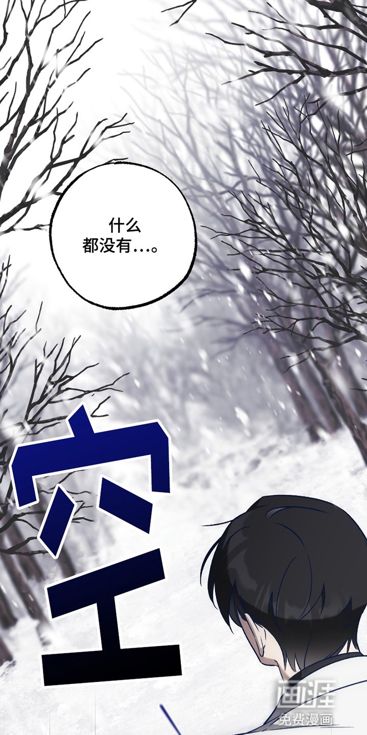 第6章：消失