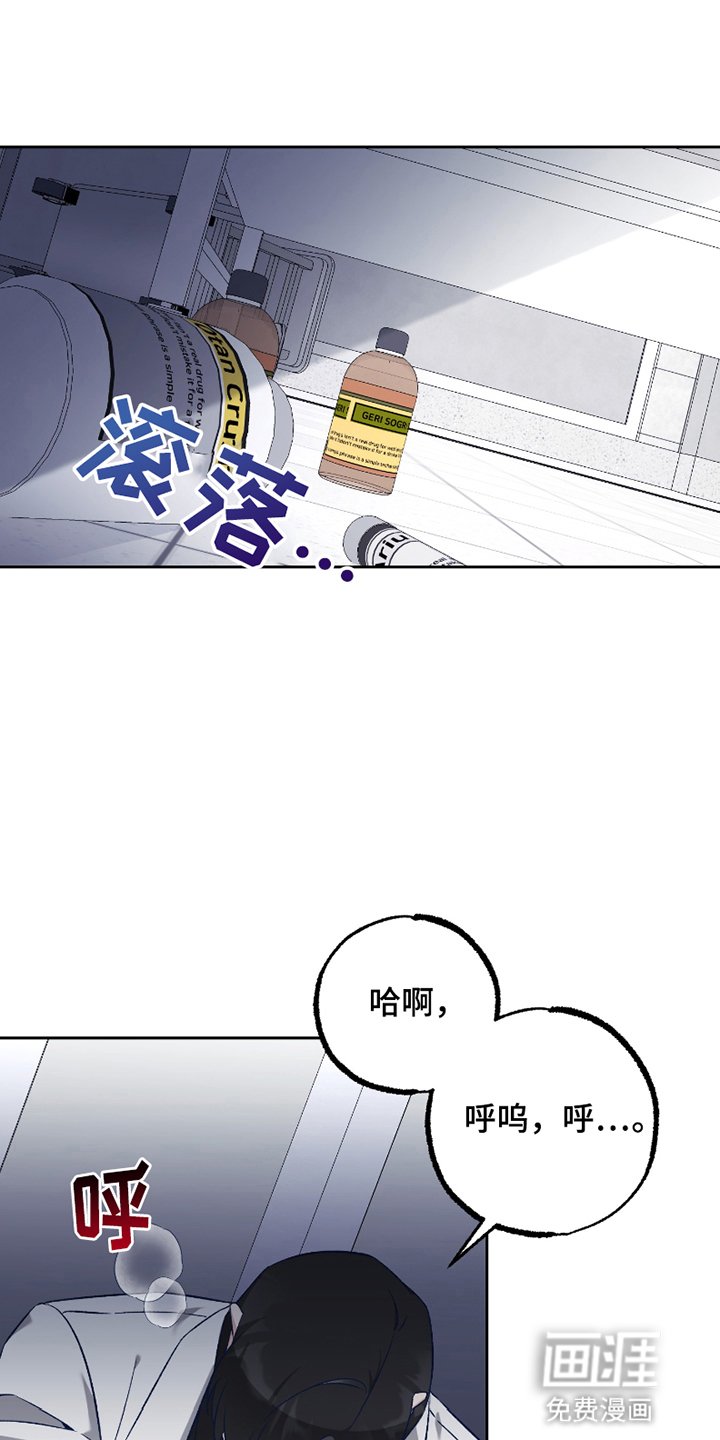 第7章：危机