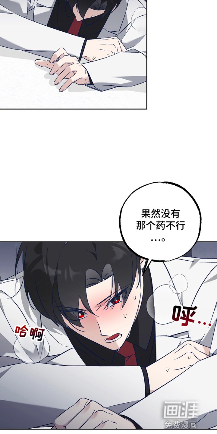 第7章：危机