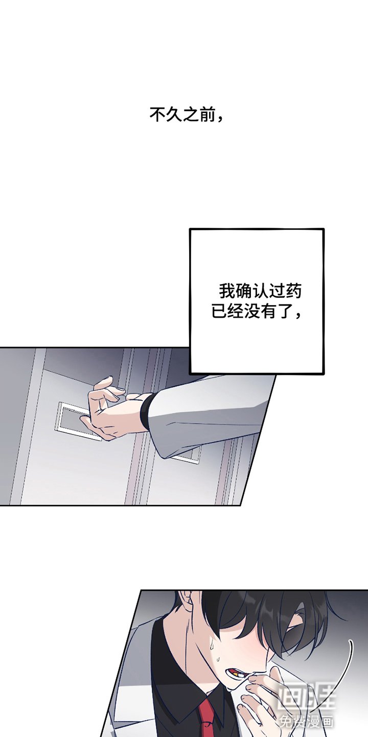 第7章：危机