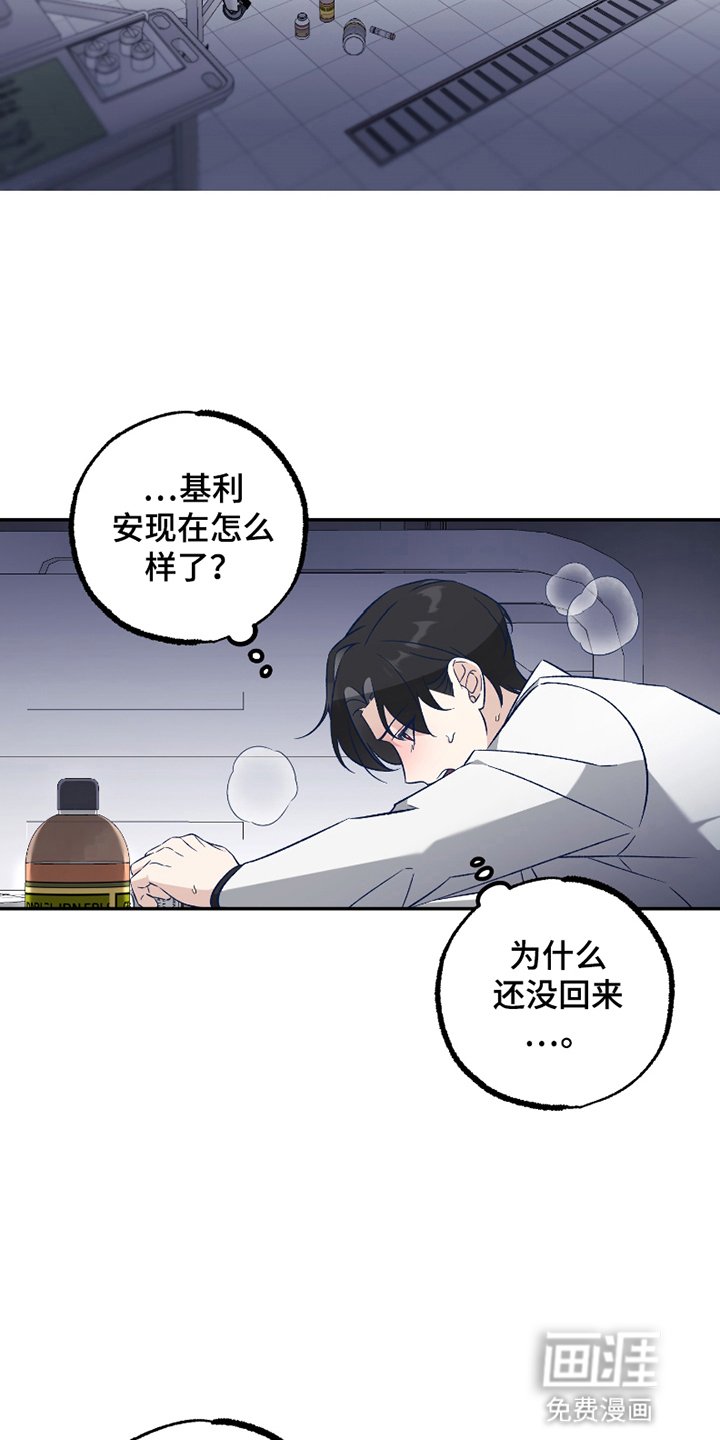 第7章：危机