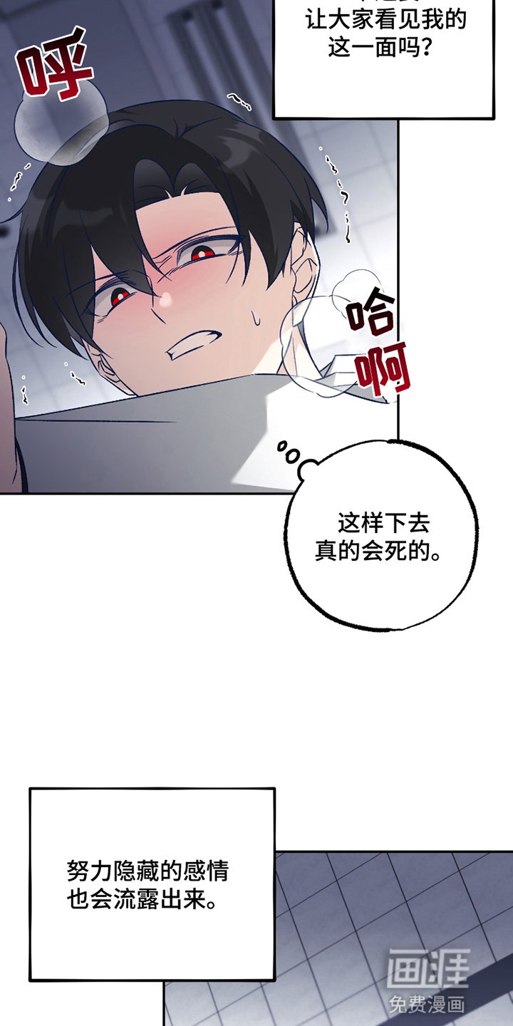 第7章：危机