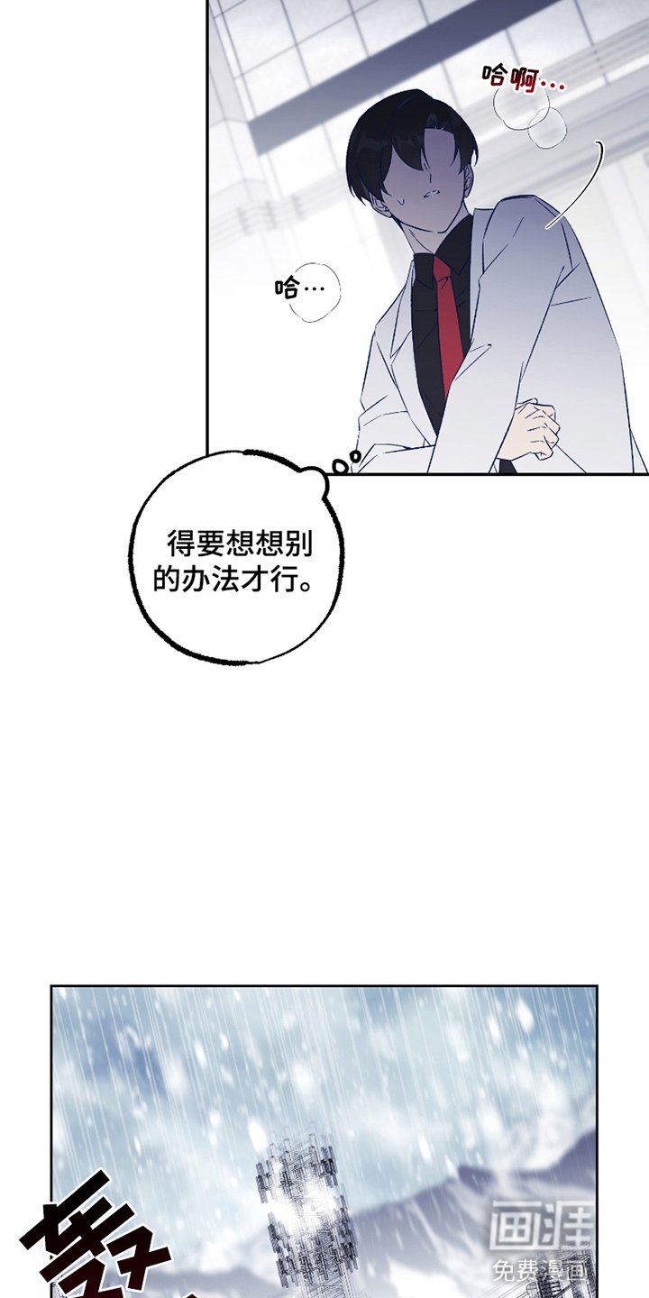 第7章：危机