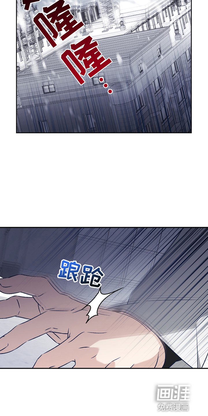 第7章：危机