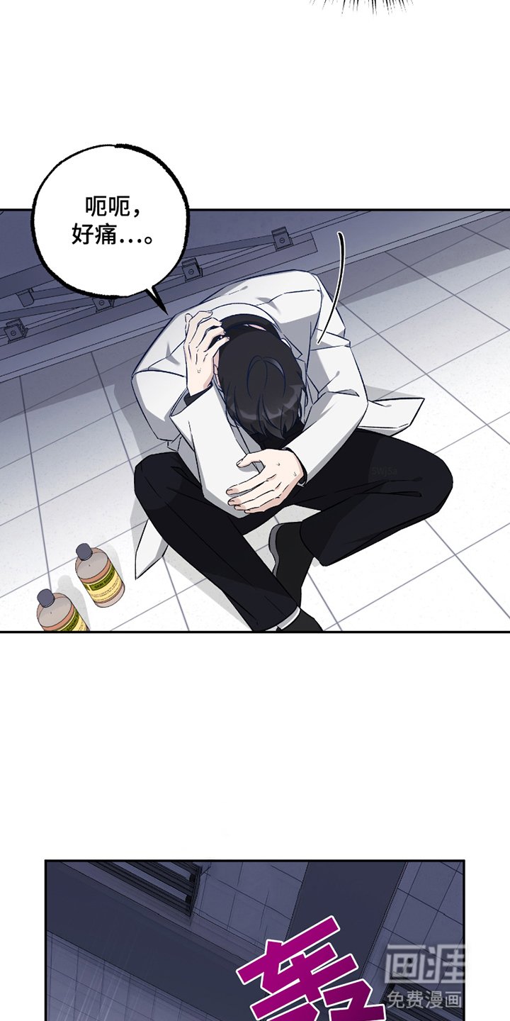 第7章：危机