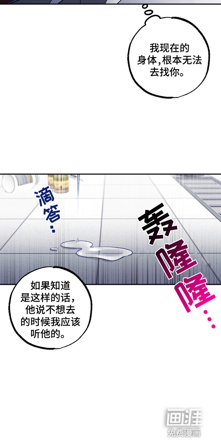 第7章：危机