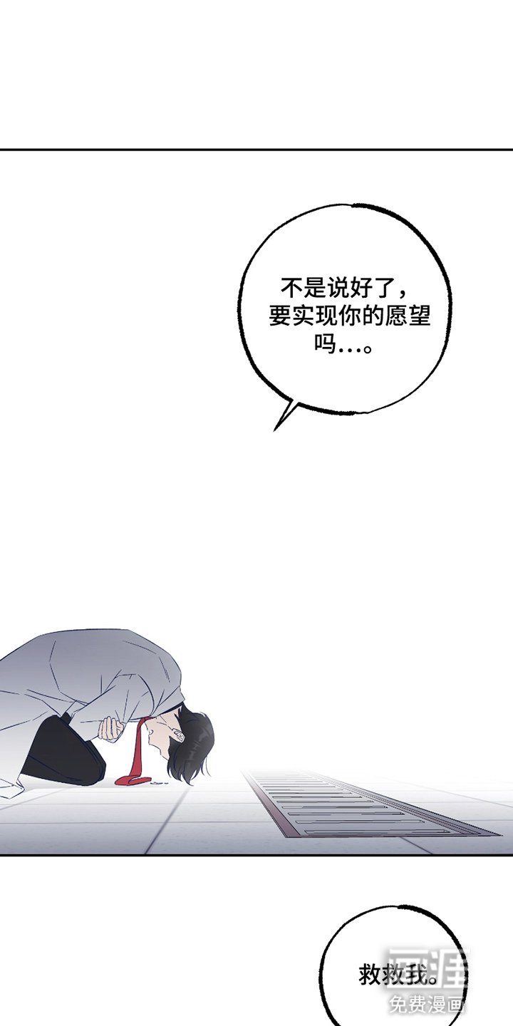 第7章：危机