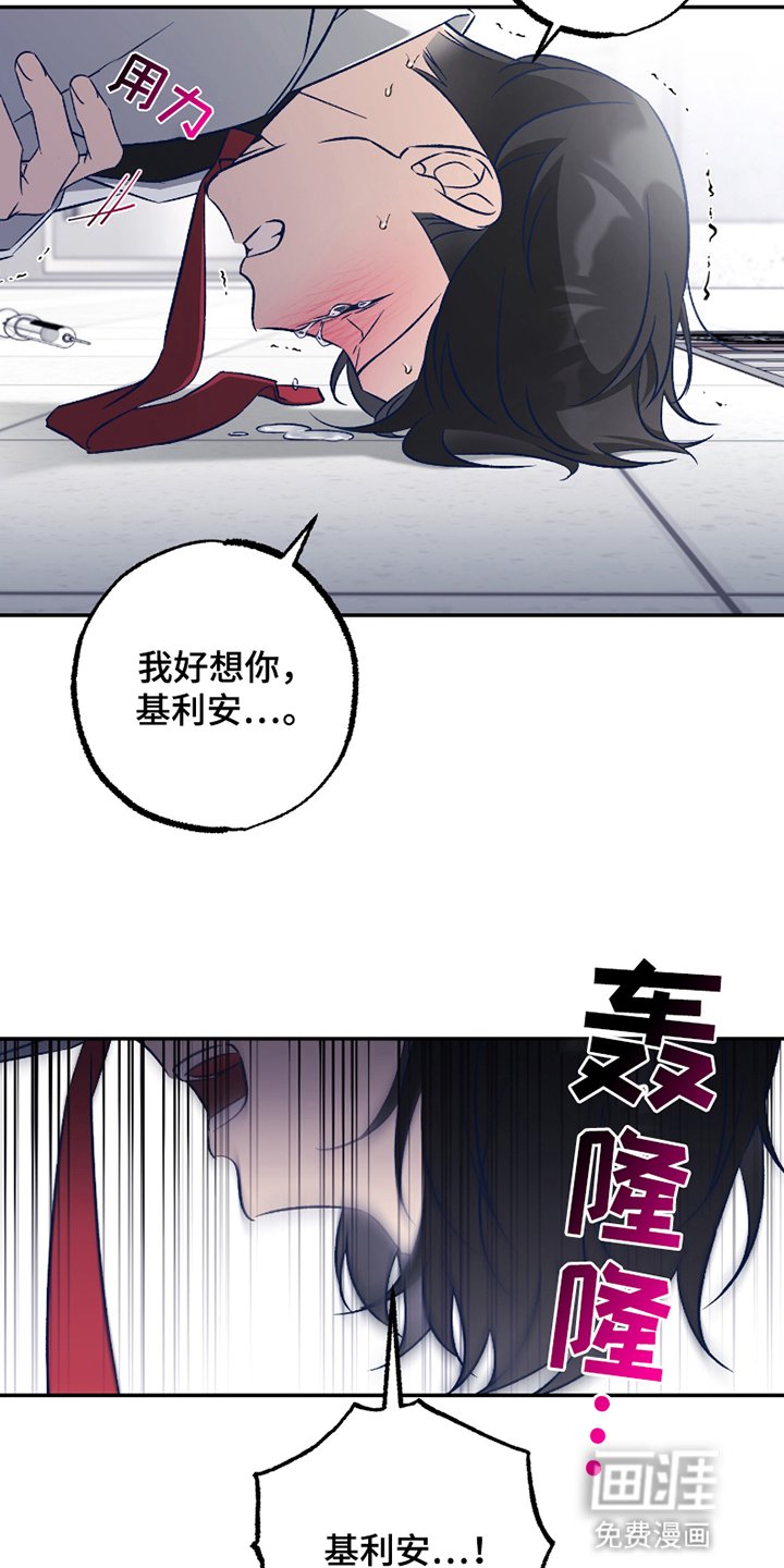 第7章：危机