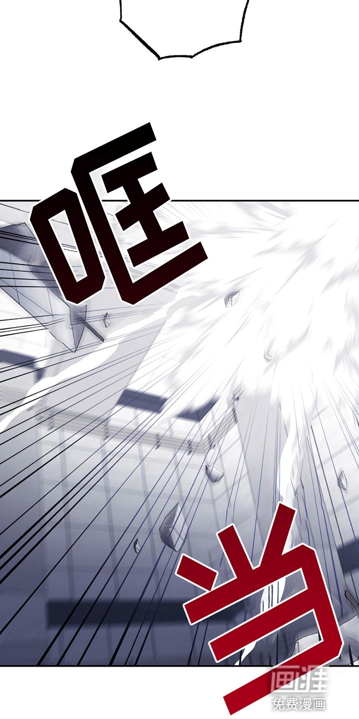 第7章：危机