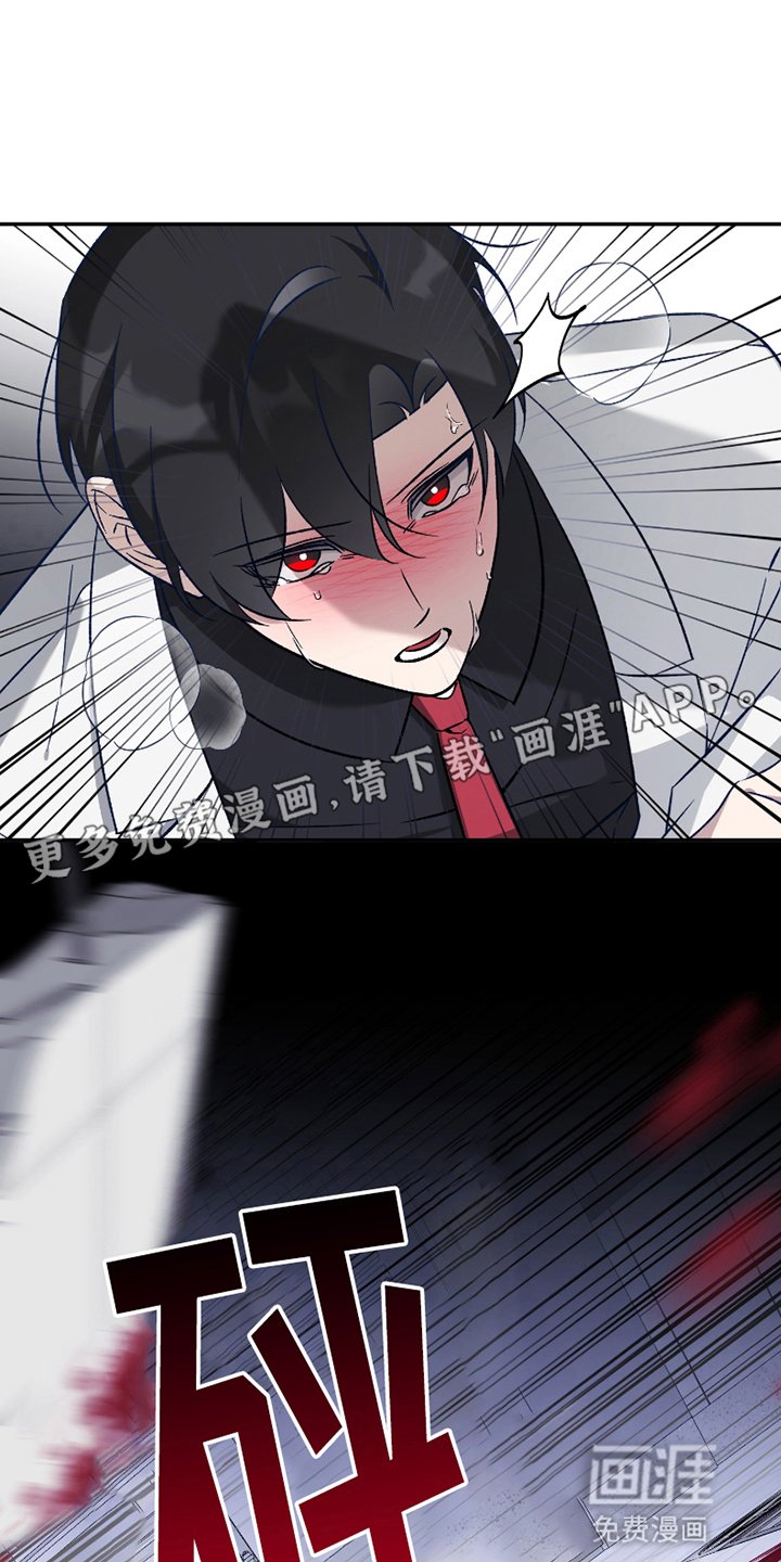 第7章：危机