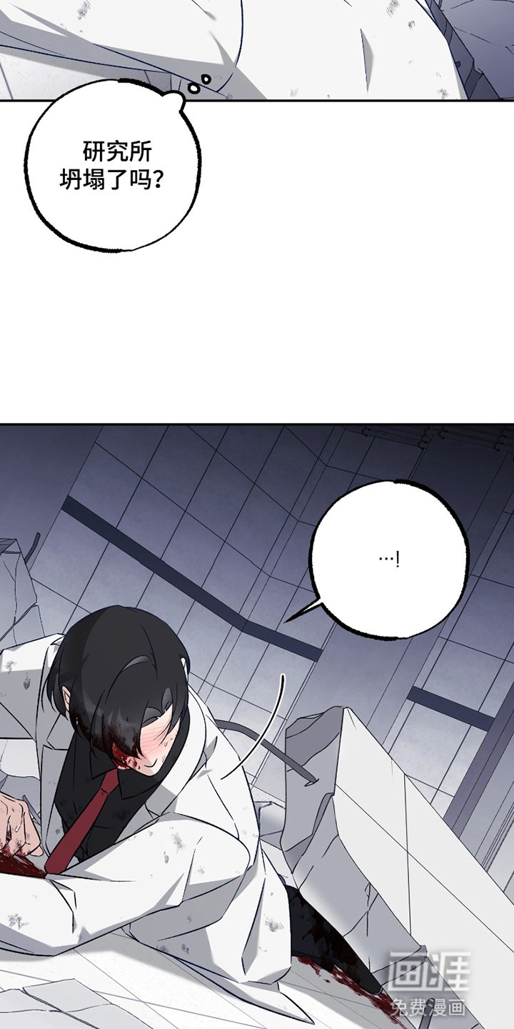 第7章：危机