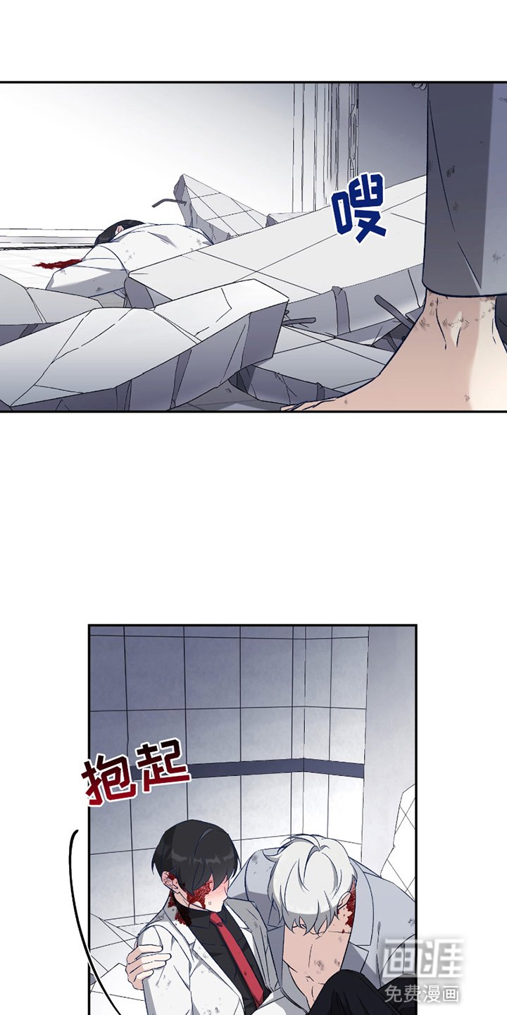 第8章：你是谁