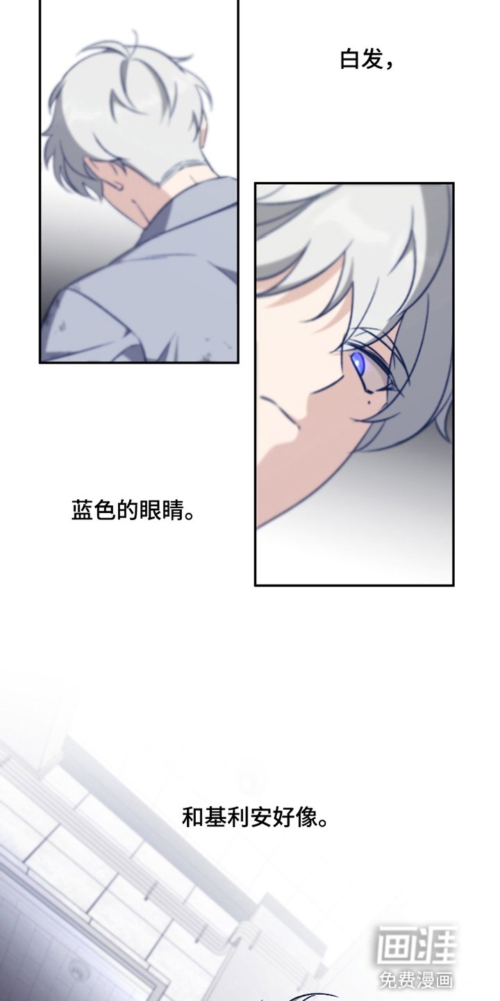 第8章：你是谁