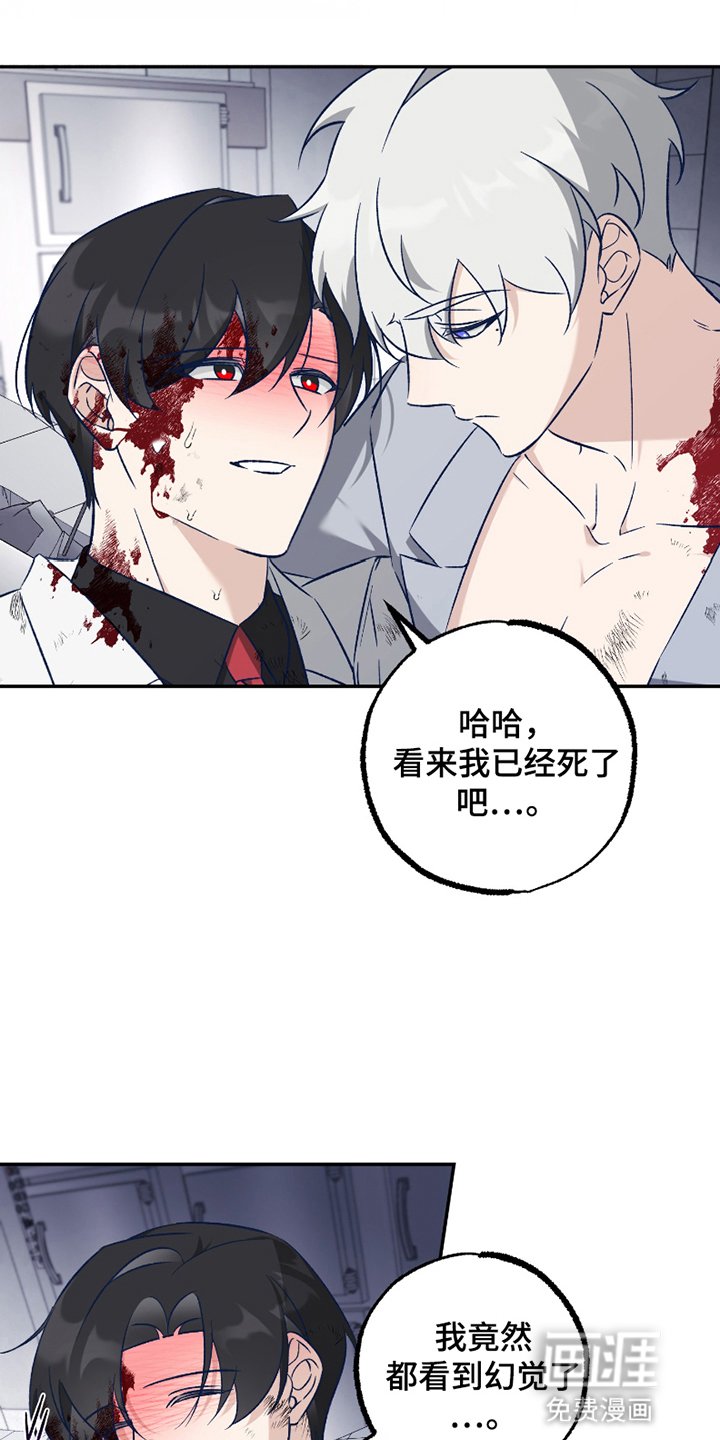 第8章：你是谁